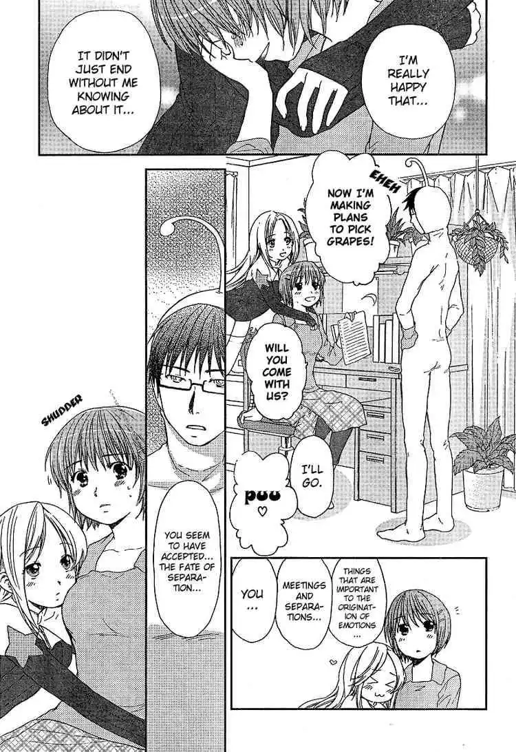 Kashimashi Girl Meets Girl Chapter 23 7